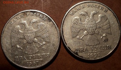 2 руб 1997 ммд шт 1.4А1-??? - DSC08109.JPG