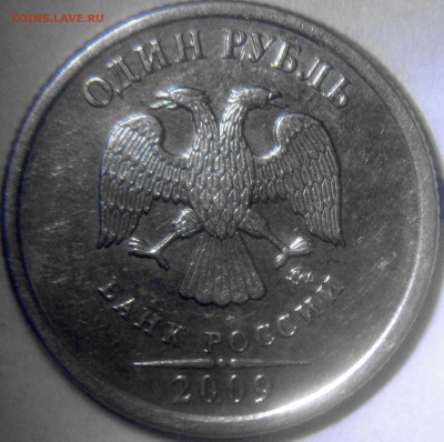 1 рубль 2009 ммд старые щт.3.12В-гурты 1А и 2А.шт. 3.12Г - 1 рубль 2009 ммд старый шт.3.12 шт.В гурт 2А ав
