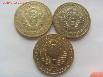 50 копеек 1964, 1984, 1985, 1 рубль 1964, 1990 до 18.03.17г. - SDC14604.JPG