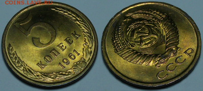 5 коп. 1961 и 1962 гг. штемпельные UNC на оценку - 61,2