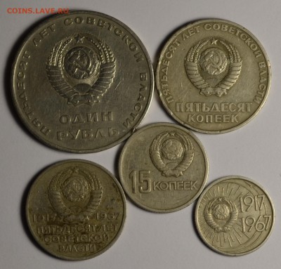 Октябрь-50 набор с 1 рубля до 19.03 в 22:00 по Москве - DSC_0014.JPG