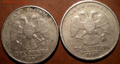 2 руб 1997 ммд шт 1.4А1-??? - DSC08116.JPG