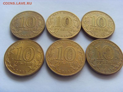 2 рубля 2012, 5 рублей 2012+ГВС 18.03.2017 г. - SDC14624.JPG