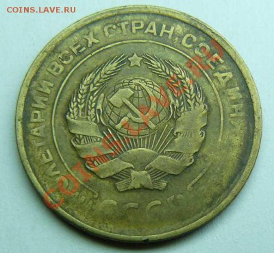 5к 1930г до 05.02. 2011г  22-00 по Москве - 5к 1930г л.с.