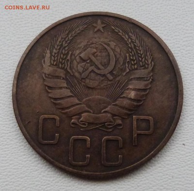 5 копеек 1938г. - до 19.03.-22-00 мск - P1050377.JPG