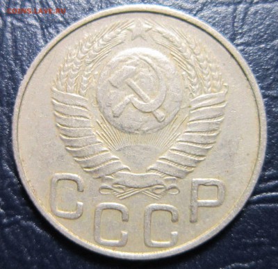 20 копеек 1948 года шт-? - 20к48-3