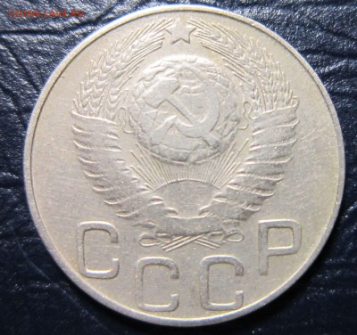 20 копеек 1948 года шт-? - 20к48-4