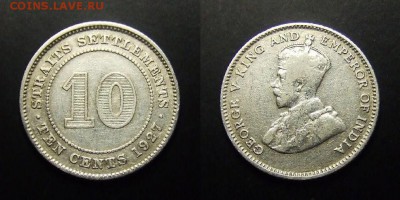 МОНЕТЫ МИРА 03-17 - Стрейтс Сеттлментс – 10 центов (1927) «Георг V» (Ag)