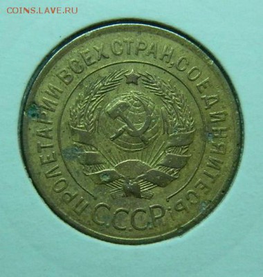 3 копейки 1926г в холдоре до 18.03 в 22 00 - 3_kopejki_1926_g_v_kholdore_samoklejushchemsja_germanija_leuchtturm_s_rublja