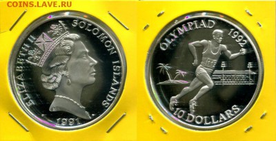Британское Содружество. Елизавета II. - Solomon 10$ 1991 Olimpiad