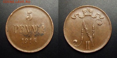 МОНЕТЫ МИРА 03-17 - Финляндия (Русская) – 5 пенни (1916) «Николай II» №3