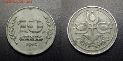 МОНЕТЫ МИРА 03-17 - Нидерланды – 10 центов (1942) «Немецкая оккупация» цинк №2