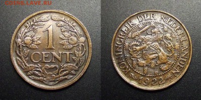 МОНЕТЫ МИРА 03-17 - Нидерланды – 1 цент (1922) (XF) №1