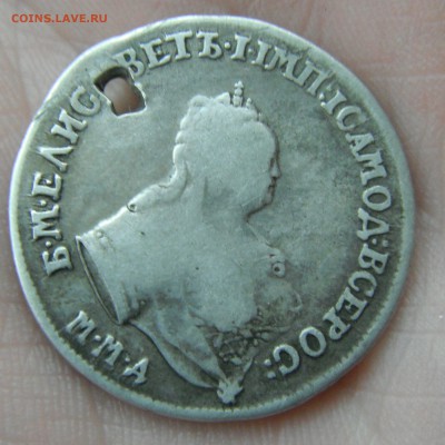 Полуполтинники 1746,56,92г Монисто до 16.3.17 в 22.10 - DSCF6661_101652830562568