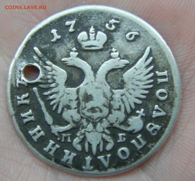 Полуполтинники 1746,56,92г Монисто до 16.3.17 в 22.10 - DSCF6652_89656032082704