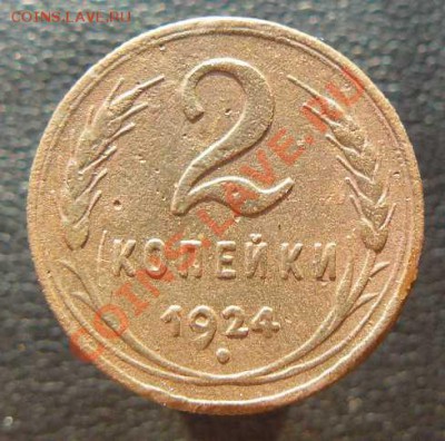 2к 1924г до 02.02.2011г. 22-00 по Москве - 2к 1924г