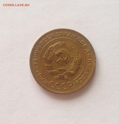 5 копеек 1926г.  , до 22.03.17г. - 526-5