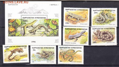 Киргизия 1995 пресмыкающие - 48