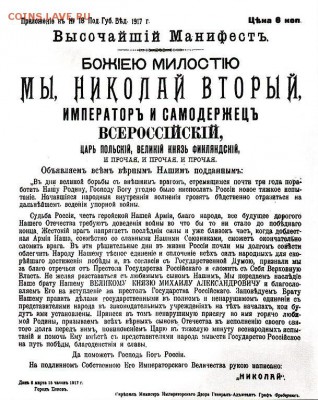 И опять - одним абзацем! - image