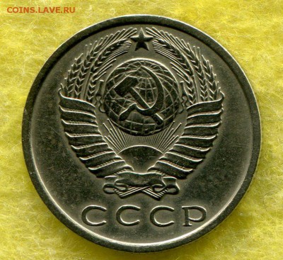 15 Копеек 1971 до 17.03.17 22-00 С 200 Руб ! - img931