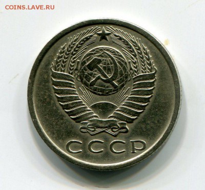 15 Копеек 1971 до 17.03.17 22-00 С 200 Руб ! - img930