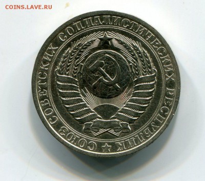 1 Рубль 1983 До 18.03.17 22-20 МСК с 200 Руб - img935