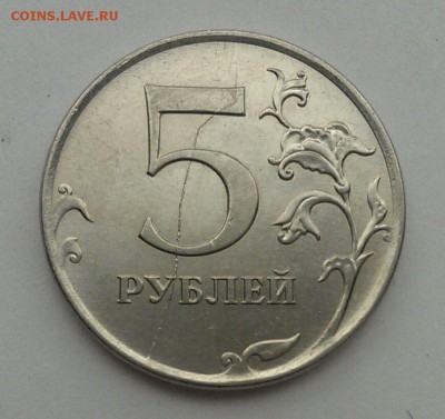 1 руб 2007 2 шт и 10 коп 2005 полные расколы до 18.03. - IMAG1555_1