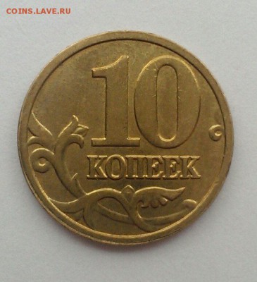 1 рубль 1997, 2012 и 2014 полные расколы до 18.03 в 22:00 - IMAG1558_1