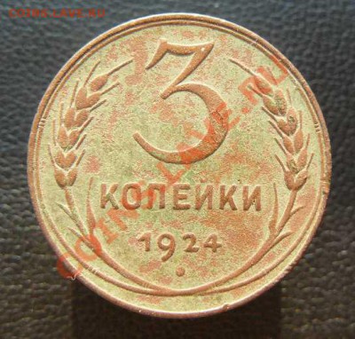 3к 1924г  05.02.2011г  22-00 по Москве - 3к 1924г
