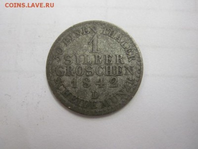1 зильбергрош 1842  до 18.03.17 - IMG_8745.JPG