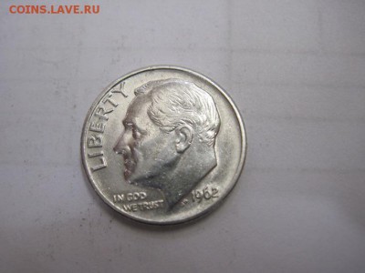 1 дайм США 1962 сер. до 18.03.17 - IMG_8768.JPG