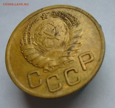 3 копейки 1929 и 1938 до 17.03 в 22-00 - P1030572.JPG