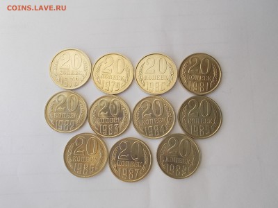20 Копеек 1978-89 гг.UNC из банковского мешка до 18.03.22-00 - DSCN6298.JPG