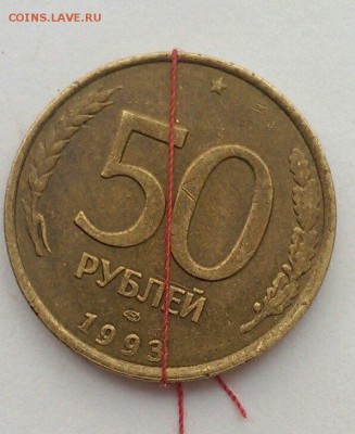 повороты 50 руб 1993, 10 руб 2012, 5 руб 2012 до 18.03 - IMAG1573_1