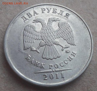 5 полных расколов на 2 и 5 руб монетах до 22:00 18.03.2017 - 17