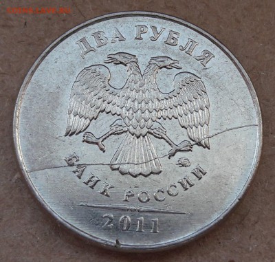 5 полных расколов на 2 и 5 руб монетах до 22:00 18.03.2017 - 19