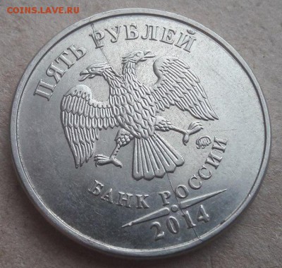 5 полных расколов на 2 и 5 руб монетах до 22:00 18.03.2017 - 16