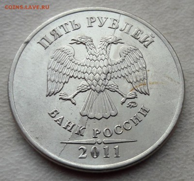 5 полных расколов на 2 и 5 руб монетах до 22:00 18.03.2017 - 15