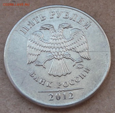 5 полных расколов на 2 и 5 руб монетах до 22:00 18.03.2017 - 18