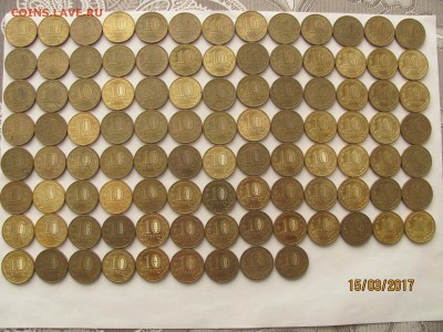 Лот №1 - Курск 100 монет (из оборота) по 16 руб - IMG_1452.JPG