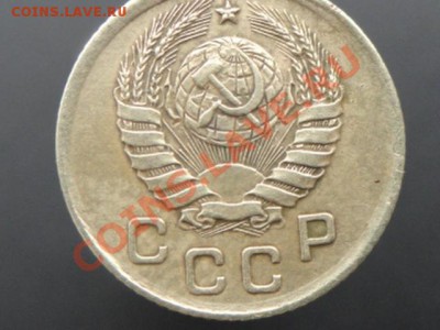копейка 1937 год - DSC00792.JPG