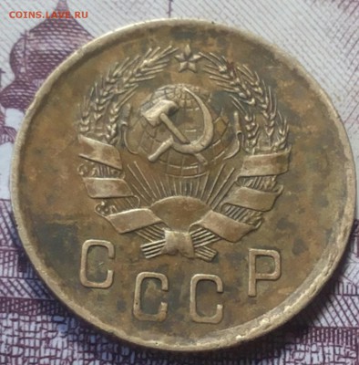 2 коп 1936г. без правого нижнего узелка. - 20170316_141037-1