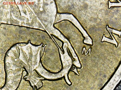 монета 3 - 10 коп. 2004 А-2(3)