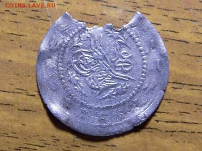 1½ куруша Османская империя, с утратами.до 16.03 - RSCN5290.JPG