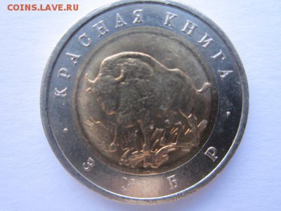 с 200 кк 1994 Зубр анц до 17.03.2017 в 22:30 - IMG_2721.JPG