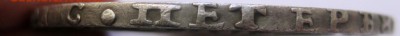 Рубль 1743 копия? - IMG_1194.JPG