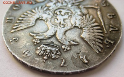 Рубль 1743 копия? - IMG_1191.JPG