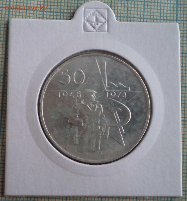 50крон 1973г., Чехословакия, до 21.03.2017г. 22.00 по Москве - ЧССР 50кр 1973 1.JPG
