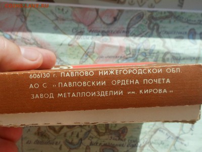 Кофейные ложки(нерж)-набор 6шт до 19.03.2017 в 22-00 МСК - Resize of RSCN8223.JPG
