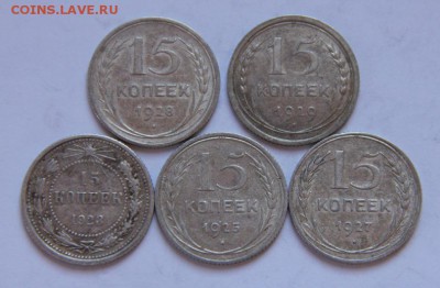 билон,погодовка,15коп - P1050954